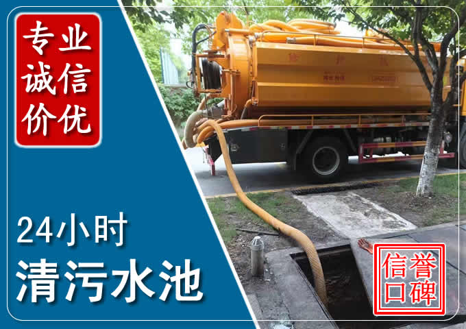 潮南化粪池清掏时人工与自动化哪个更好？清掏时有哪些要求？